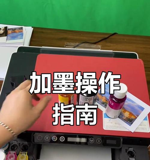 如何正确给惠普打印机墨盒加墨水（简单易行的步骤让您省钱又省事）