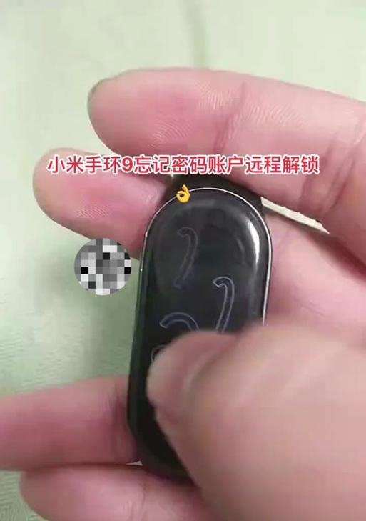 小米手环跑秒如何关闭？关闭步骤是什么？