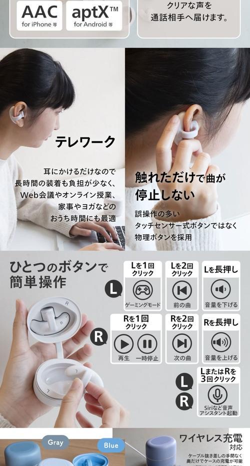 耳机头部如何正确打开？