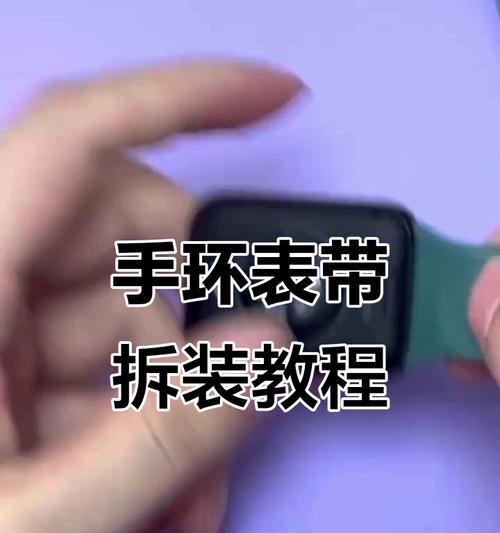 小米手表更换绑定步骤是什么？