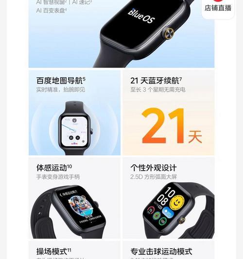 小米手表更换绑定步骤是什么？