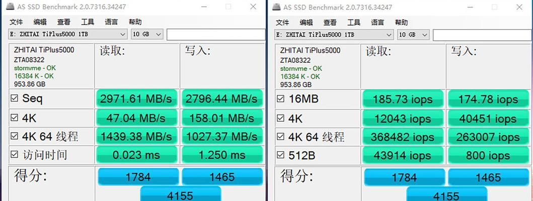 固态硬盘分区对性能的影响（探究固态硬盘分区后的性能提升及其原因）