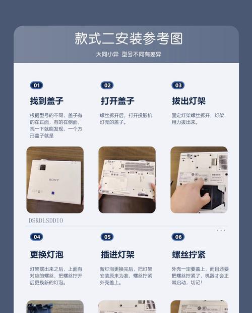 投影仪无背光时如何调整亮度?调整后效果如何? 投影仪无背光时如何调整亮度?调整后效果如何?