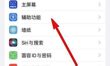 AirPods左右声音不一致解决方法（如何解决AirPods左右耳朵音量大小不一的问题）