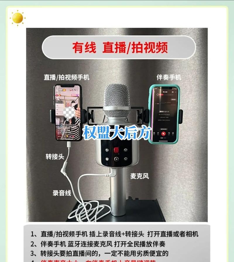 百万手机音响连接方法是什么？连接后如何调试音质？