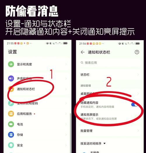 华为手机小u功能如何设置?操作流程是什么? 华为手机小u功能如何设置?操作流程是什么?