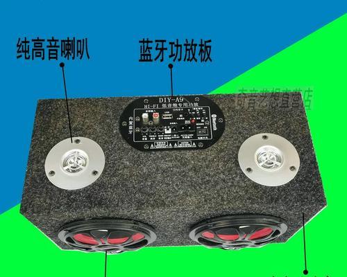 太子喇叭音响拆解步骤是什么？