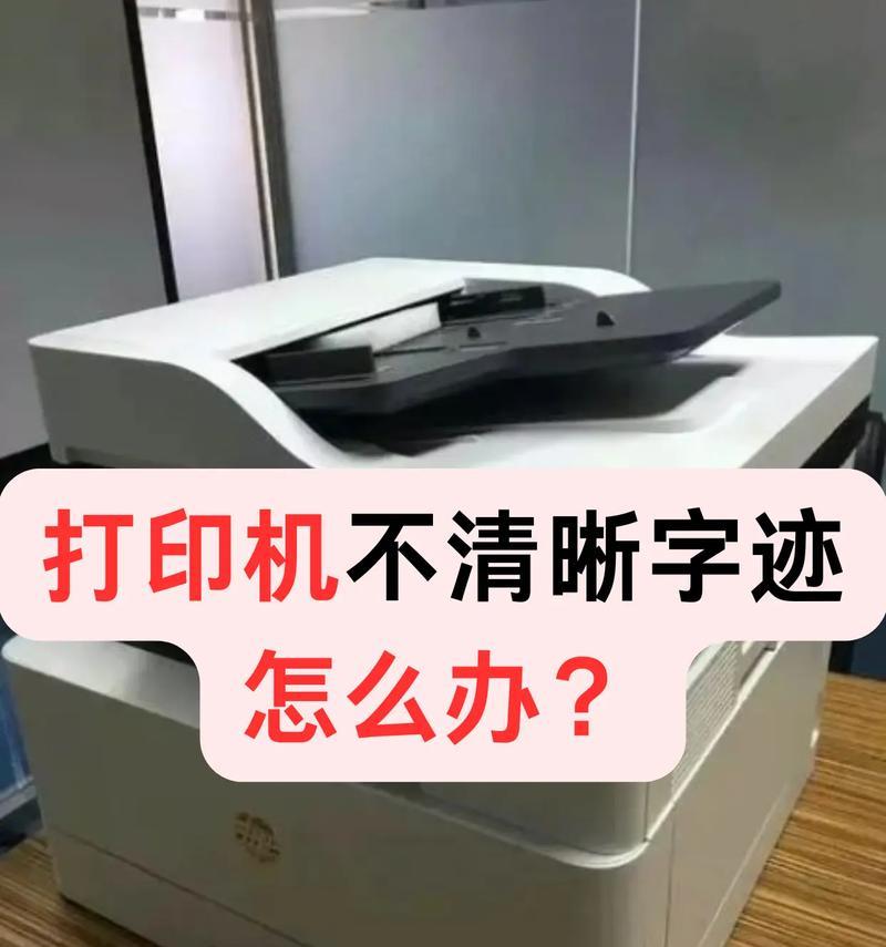 工业打印机字体修改方法是什么？如何确保打印效果？