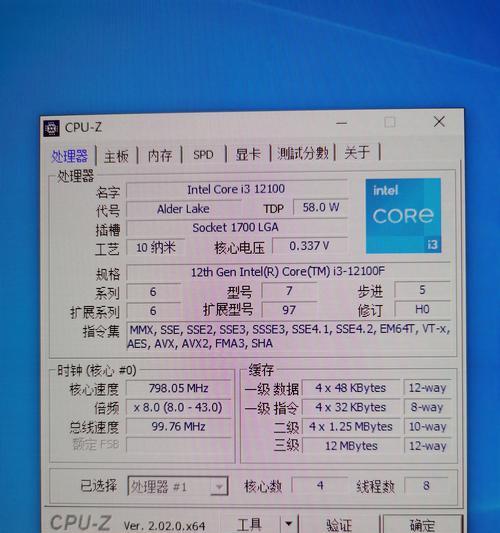 I510400F和I312100F购买建议(如何选择适合你的电脑处理器)