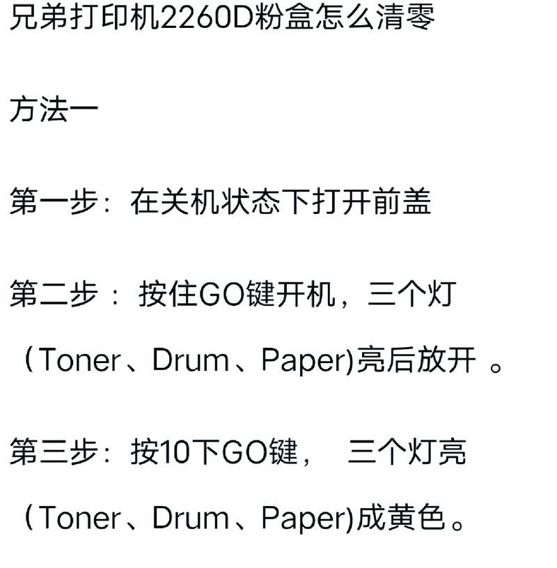 运动相机内存清理技巧？满内存如何快速释放？
