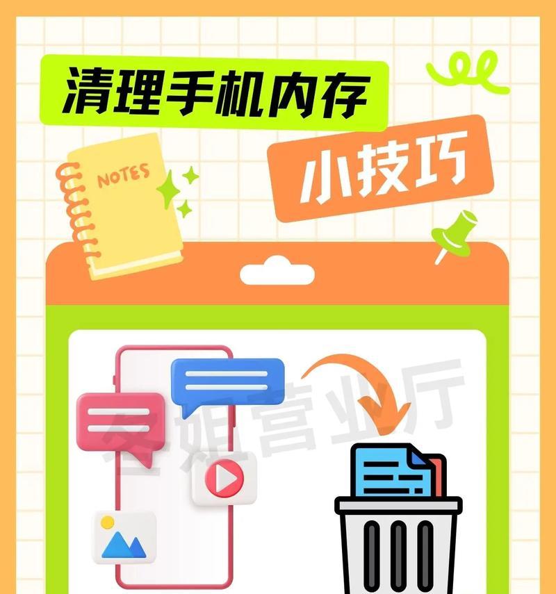运动相机内存清理技巧？满内存如何快速释放？