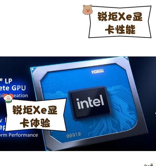 解锁更高性能，畅享游戏体验（解锁更高性能）