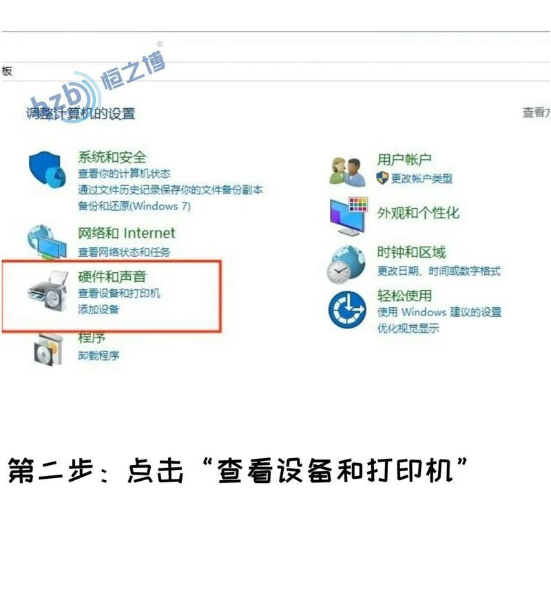 打印机脱机解决小妙招(教你轻松解决打印机脱机问题) 打印机脱机解决小妙招(教你轻松解决打印机脱机问题)