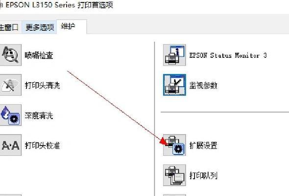 打印机脱机解决小妙招(教你轻松解决打印机脱机问题) 打印机脱机解决小妙招(教你轻松解决打印机脱机问题)