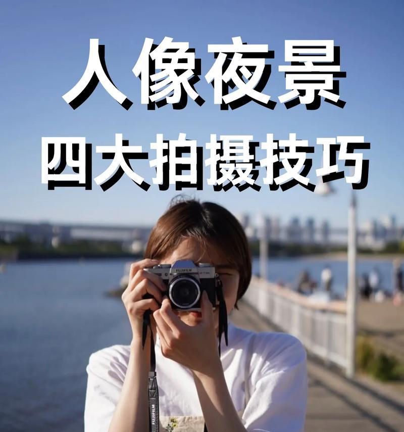 胶片相机拍摄眼神技巧有哪些？如何拍出有情感的照片？