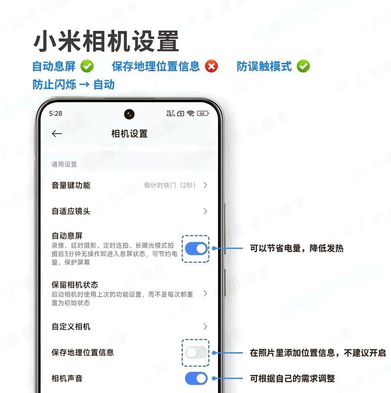 小米相机镜子功能怎么用？使用镜子功能的步骤是什么？