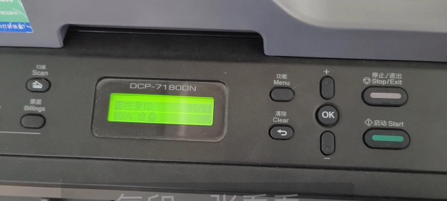 如何清零兄弟7360打印机的粉盒和硒鼓(兄弟7360打印机加粉后的清零方法和注意事项) 如何清零兄弟7360打印机的粉盒和硒鼓(兄弟7360打印机加粉后的清零方法和注意事项)