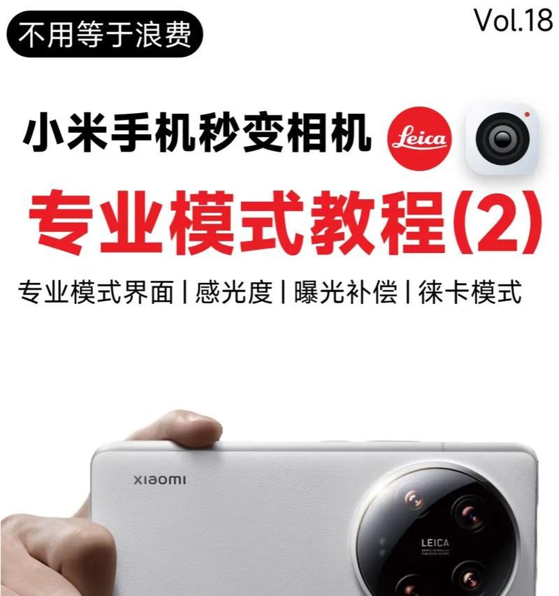 小米相机镜子功能怎么用？使用镜子功能的步骤是什么？