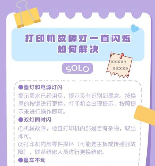 老鹰壁灯打印机使用方法是什么？如何操作老鹰壁灯打印机？