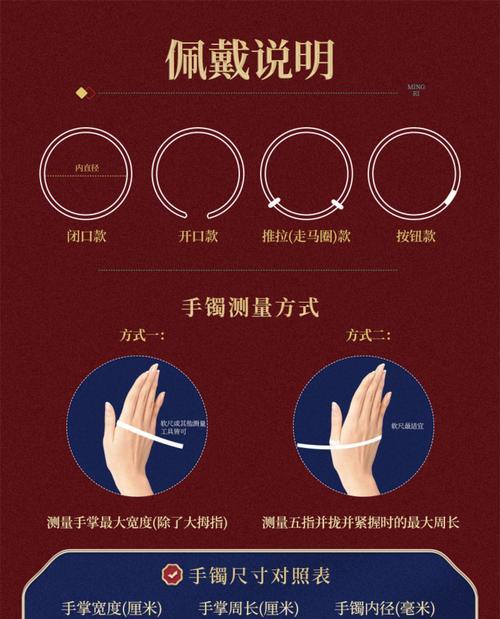 手环手写模式调整步骤是什么? 手环手写模式调整步骤是什么?