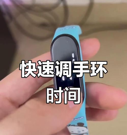 手环手写模式调整步骤是什么? 手环手写模式调整步骤是什么?