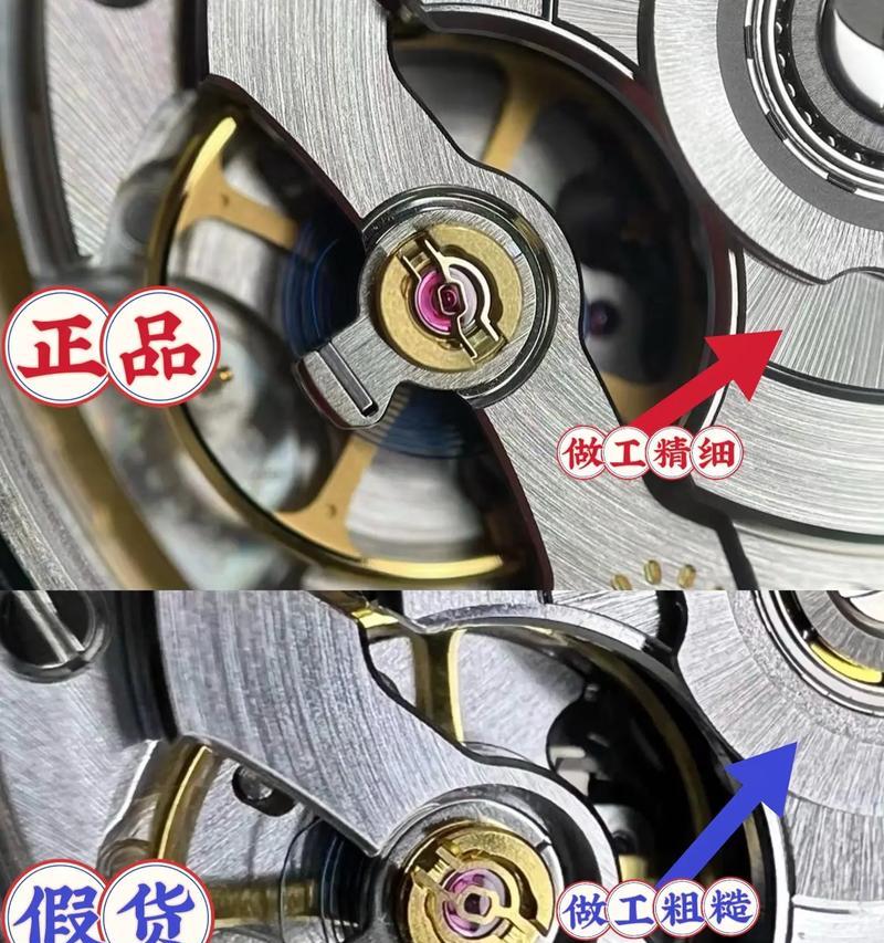 手表的真假如何校验？校验过程中可能会遇到哪些问题？