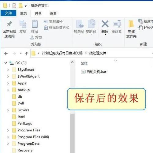 电脑自动关机的处理技巧（让你告别烦恼）