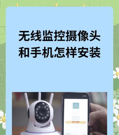 小叶摄像头拆卸步骤是什么？拆卸后如何正确安装？