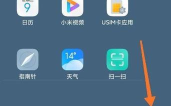 小米录屏无声音怎么解决？