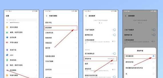 小米录屏无声音怎么解决？