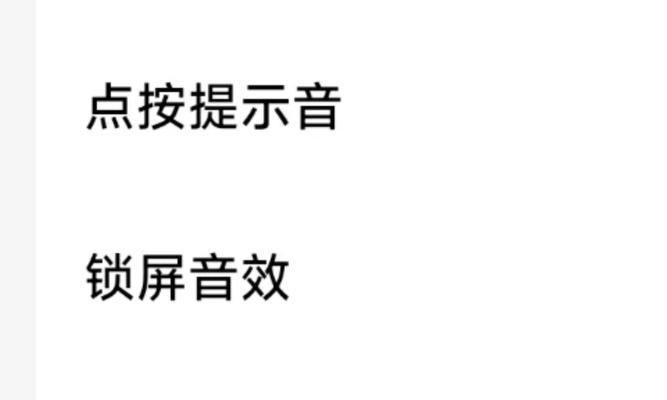 小米录屏无声音怎么解决？