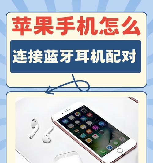 天牛蓝牙耳机配对的步骤是什么?配对过程中可能遇到的问题有哪些?