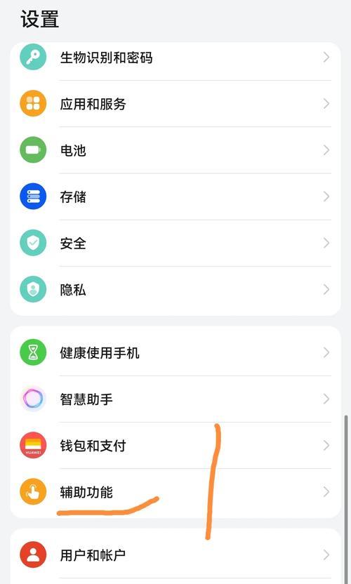 小米手机录屏带声音设置方法？设置过程中有哪些注意事项？