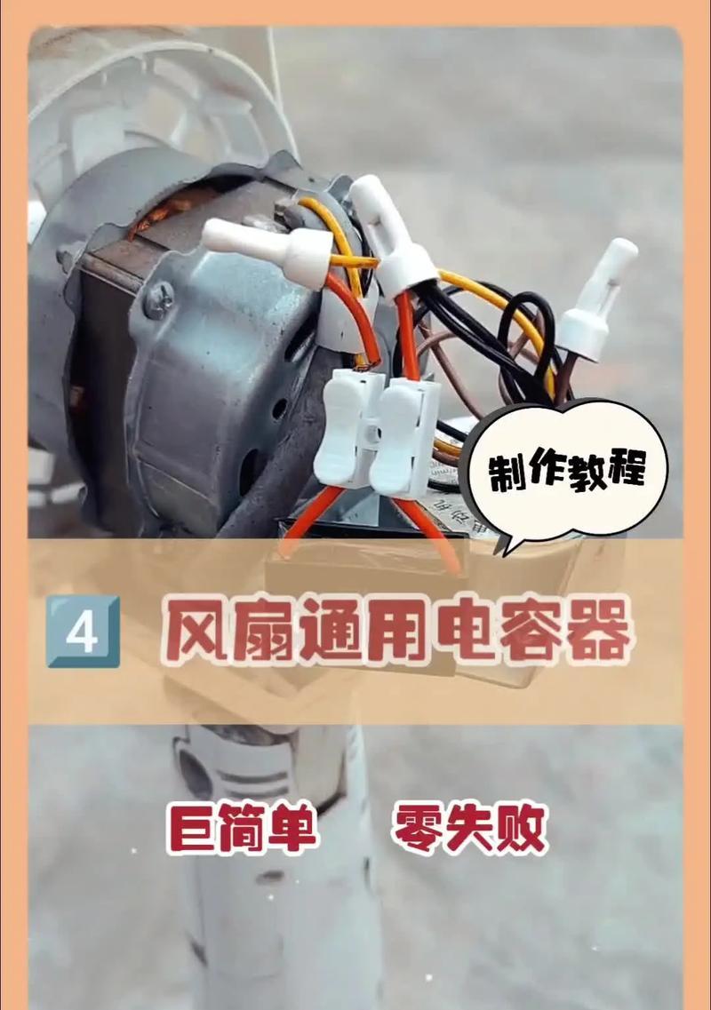 电脑无法开机，电源风扇不转的处理方法（如何解决电脑启动时电源风扇不转的问题）