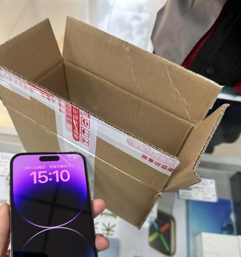 寄送苹果手机时遇到哪些问题？