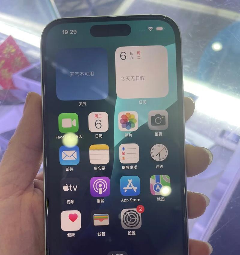 寄送苹果手机时遇到哪些问题？