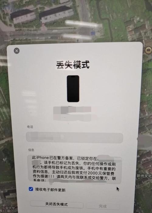 寄送苹果手机时遇到哪些问题？