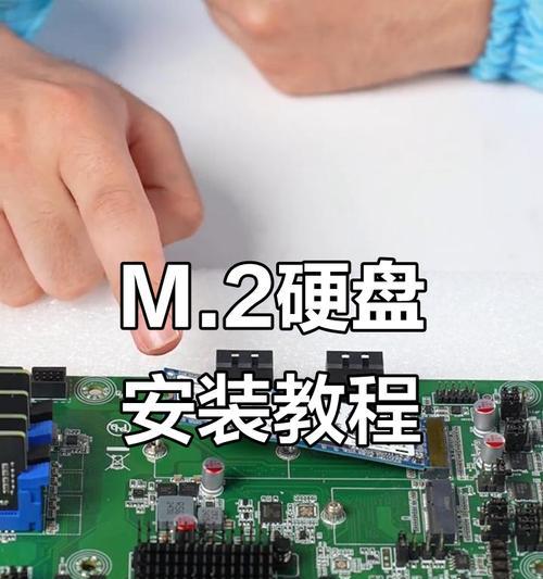 原厂固态硬盘拆卸方法是什么？