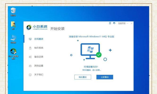 如何让电脑关机时自动清理系统垃圾(一招解决电脑垃圾问题) 如何让电脑关机时自动清理系统垃圾(一招解决电脑垃圾问题)