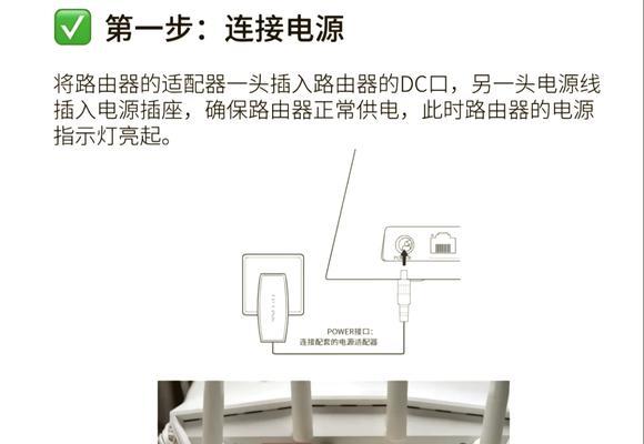 路由器连接上但上不了网怎么办（教你解决路由器连接上无法上网的问题）