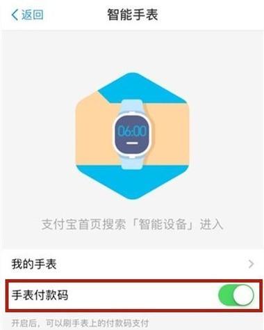 手表购买流量的步骤是什么?购买后如何激活使用? 手表购买流量的步骤是什么?购买后如何激活使用?
