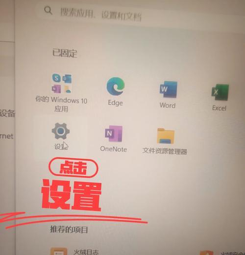 3种方法找回消失的图标（从桌面设置）