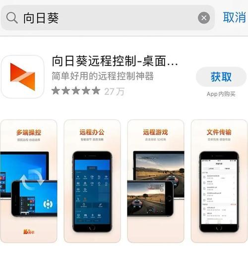 平板电脑直播画质调整的方法是什么？如何确保画质清晰流畅？