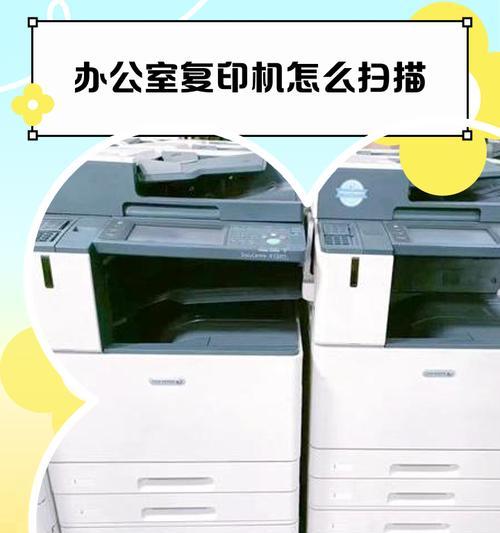 扫描仪放在满桌面如何布局？有哪些收纳技巧？