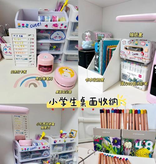 扫描仪放在满桌面如何布局？有哪些收纳技巧？