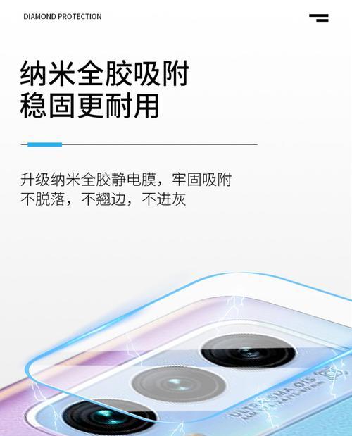 魅族手机遮摄像头的原因是什么？