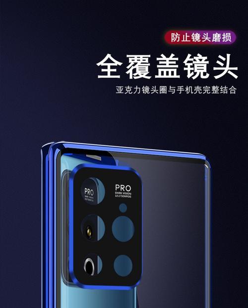 魅族手机遮摄像头的原因是什么？