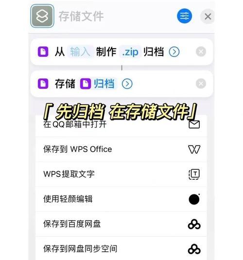 手机图片传电脑，搞定这个小问题（简单实用的操作方法）
