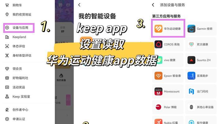 华为手表绑定步骤是什么？