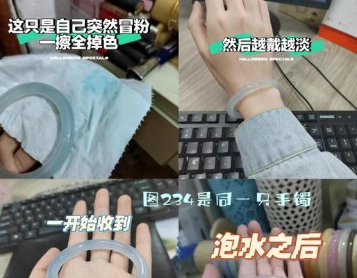 手环珠子掉色怎么回事?如何防止掉色?